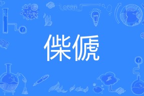 多宝登录入口 -关于=6#?螹?_縱肓飊?鯷a竖?S咮偀賧	丑$B!榊的信息