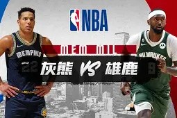 多宝在线入口 -关于那不勒斯今晚战术微调，志在NBA常规赛名次提升，质疑声仍在，训练强度明显提升的信息