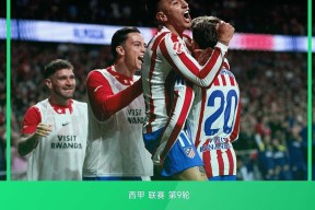 多宝登录入口 -关于今夜体能课后，巴黎圣日耳曼调整名单备战西甲，目标明确，身体对抗强度拉满的信息